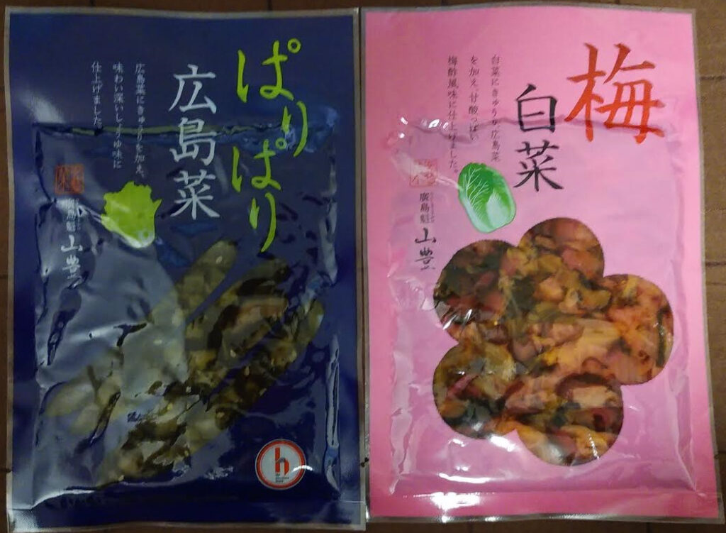 広島菜と梅白菜は癖がなくおいしい。