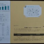 継続保有がお得