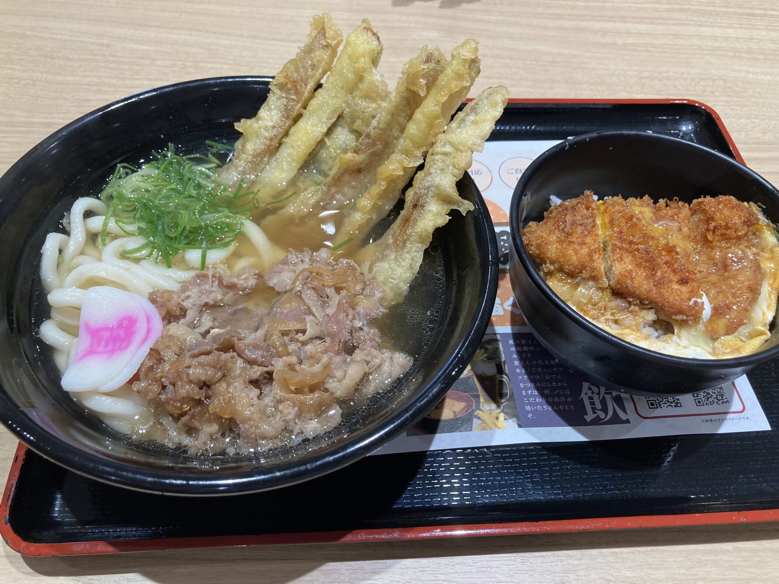 資さんうどん