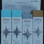 歯磨き粉を買わずに済みます