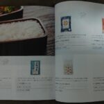 ヒューリックの株主優待