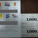 薬局系はクロスしやすい