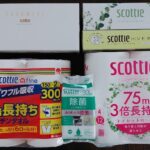 日本製紙の株主優待