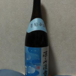 ベルーナの株主優待