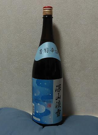 深山淡雪の一升瓶